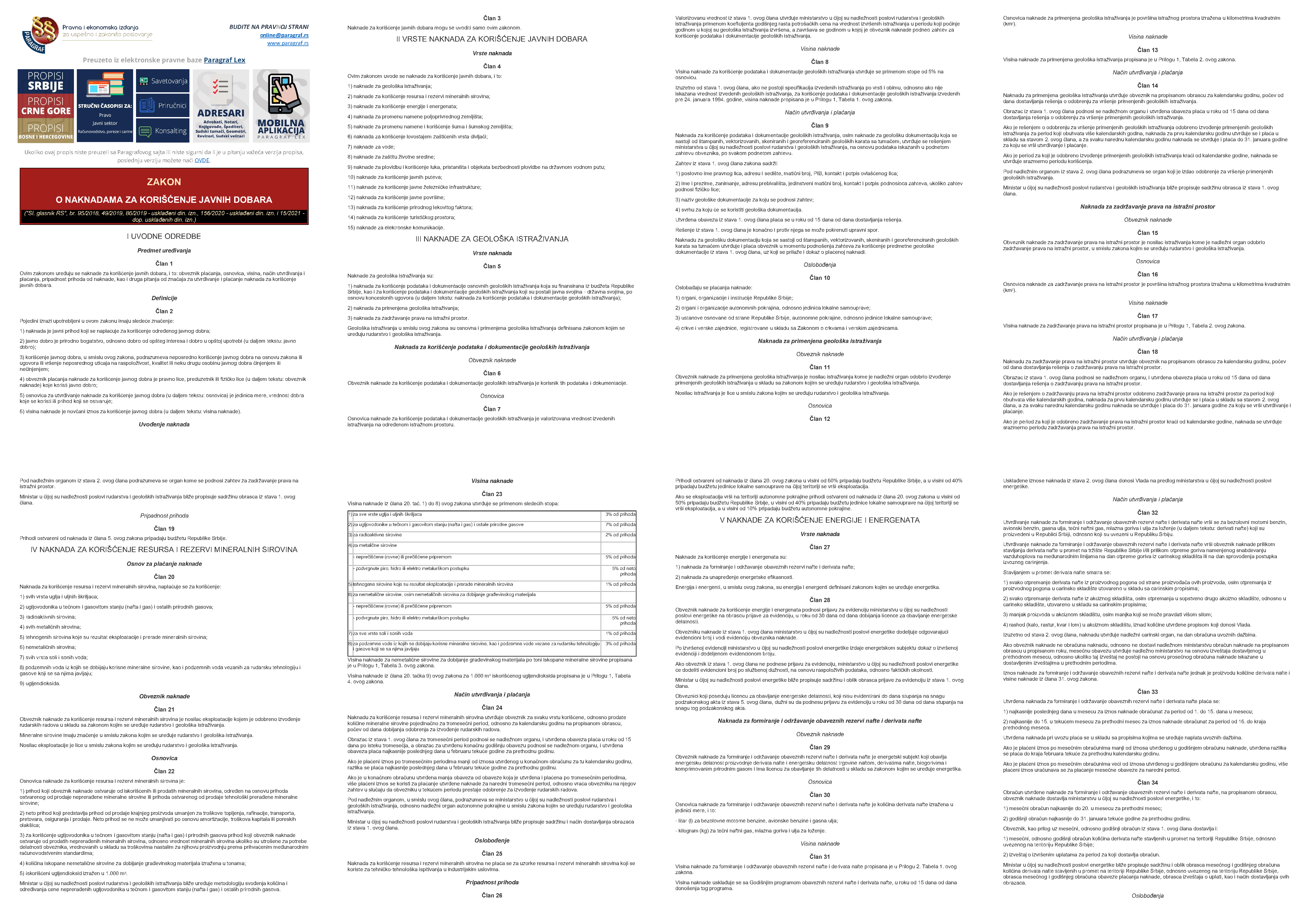 A table that runs for eight pages of a Serbian law
